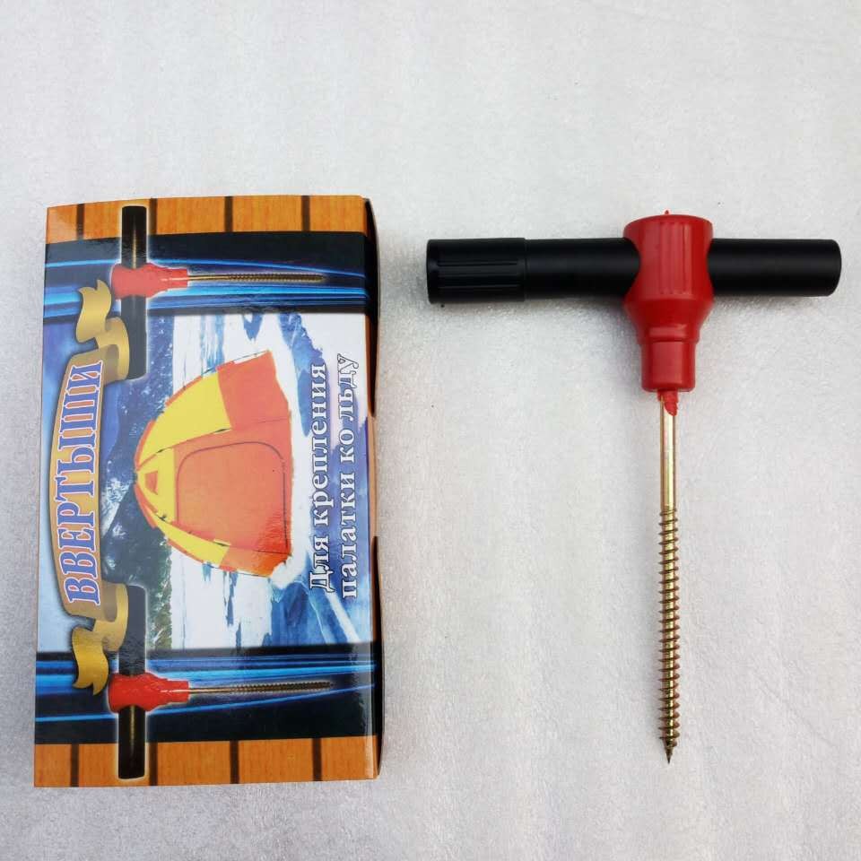 冬季帐篷钉冰山固定钉 冬钓冰钉钓鱼竿支架 螺旋地钉 渔具配件