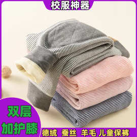 新款秋冬加绒儿童加厚保暖裤校服神器 条纹款中大童 保暖神器冬裤