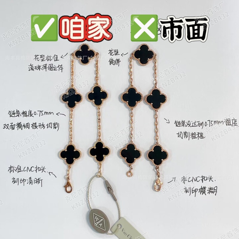 Ceiling Thin Flower V Gold Four-Leaf Clover Five-Flower Bracelet High Version Women's Necklace High Version Thick Plated 18K Gift for Girlfriend's Birthday