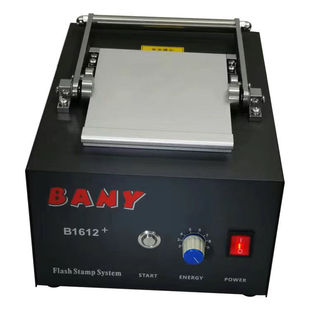BANY B1612 Extra Large 80105 Color Photosensitive Printing Machine Photosensitive Machine Photosensitive Seal Carving Machine Exposure Machine