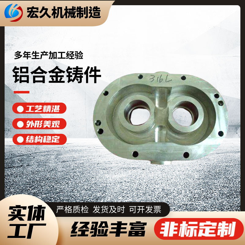 铸铝件加工铝合金皮带轮重力翻砂铸造钢模浇铸铝件厂家铝铸件