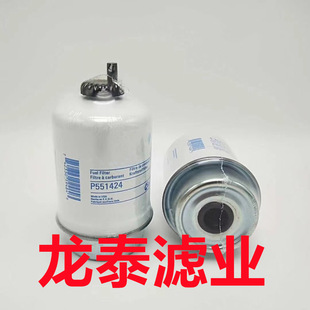 工程机械矿山设备配件发电机组柴油滤芯滤清器过滤器P551424滤芯-阿里巴巴