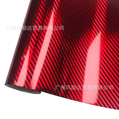 Cross-Border New Product Pet Forged Pagani Pattern Carbon Fiber 6D Electroplated Metal Red Gold and Silver Sticker Rearview Mirror Film (Auto Color Change Film) - pet-pagani-pattern-electroplated-carbon-fiber-red-30cmx30cm