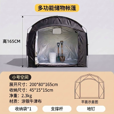 Tent Camping Outdoor Lightweight Bicycle Dustproof Sunshade Mobile Canopy Storage Tent Quick-Open No-Setup Quick-Open Tent (Avtomobil dam çadırları) - new-small-size-black-thickened-oxford-cloth-20080165cm-1-2-vehicles