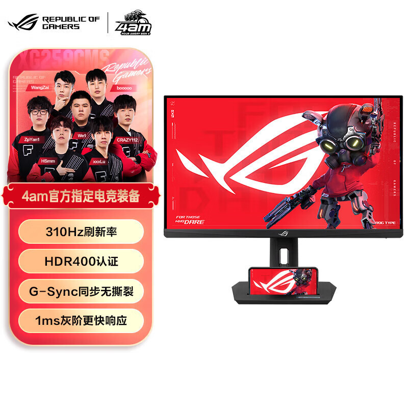 ROG Player National XG259CMS Kill 24.5 "310hz 1ms Computer Monitor LCD Screen ROG Player National XG259CMS Kill 24.5 "310hz 1ms Computer Monitor LCD Screen