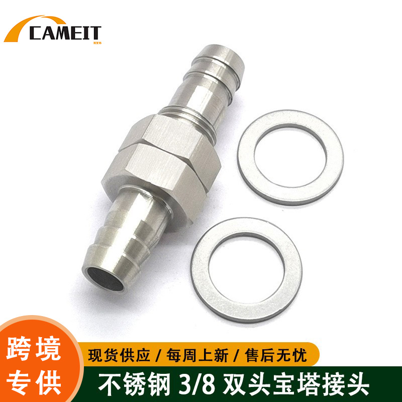 Conector de Placa Hexagonal de Acero Inoxidable 304 con Espiga para Manguera de 3/8, Reductor de Grifo, Accesorios de Conexión para División de Manguera