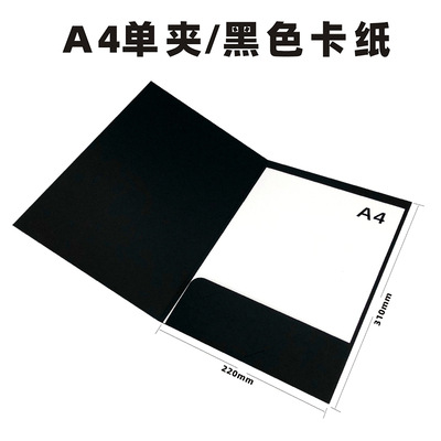 A4/clip único negro (10 unidades)