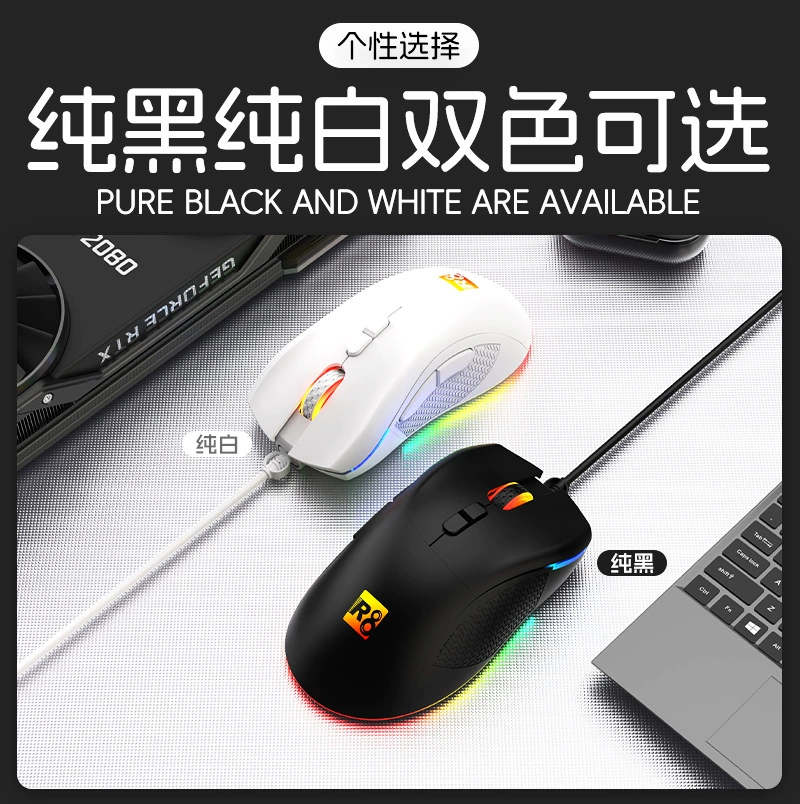 Проводная мышь R8 брендовая RGB подсветка для компьютерных игр киберспорт куриная 7200DPI игровая мышь производитель оптовая