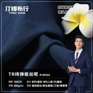 TR������z�����b���� 285g��y�r�b�̄��I���b�Ʒ�����tr����