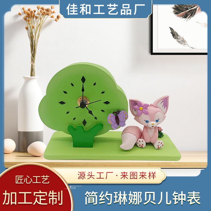 定制卡通树脂动漫玲娜小狐狸时钟摆件送闺蜜客厅卧室工艺品摆件