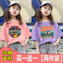 2件装纯棉女童短袖T恤卡通印花中大童韩版洋气夏装小女孩儿童上衣