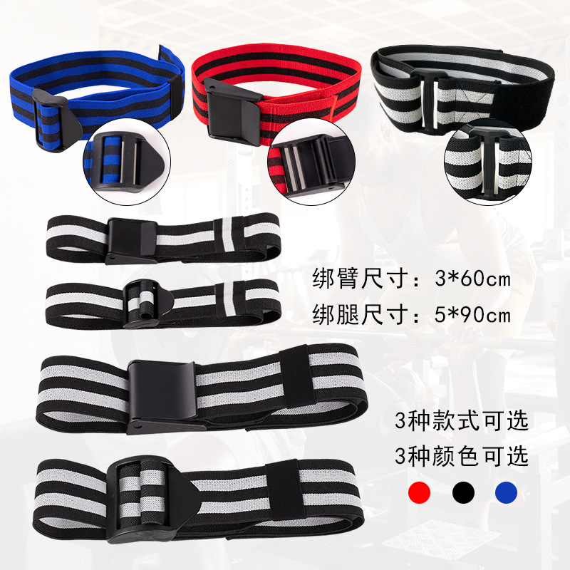 Restricción del flujo sanguíneo banda de entrenamiento BRF torniquete brazo correa para el muslo banda elástica efecto del brazo aumento de la presión muscular Banda