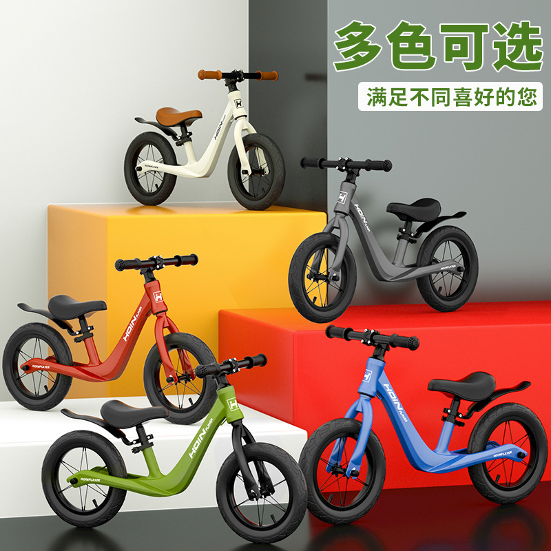 S01 bicicleta de equilibrio para niños sin pedales 1-6 años bicicleta de dos ruedas para bebés