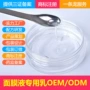 定制研发原料玻尿酸面膜液