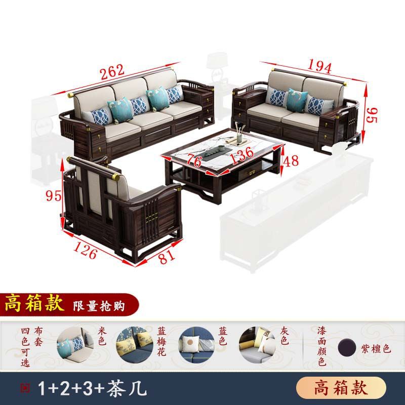 3+2+1+ 긴 커피 테이블(가족 조합)