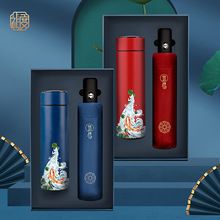 保温杯雨伞商务礼品套装印制logo公司活动团建周年庆实用伴手礼