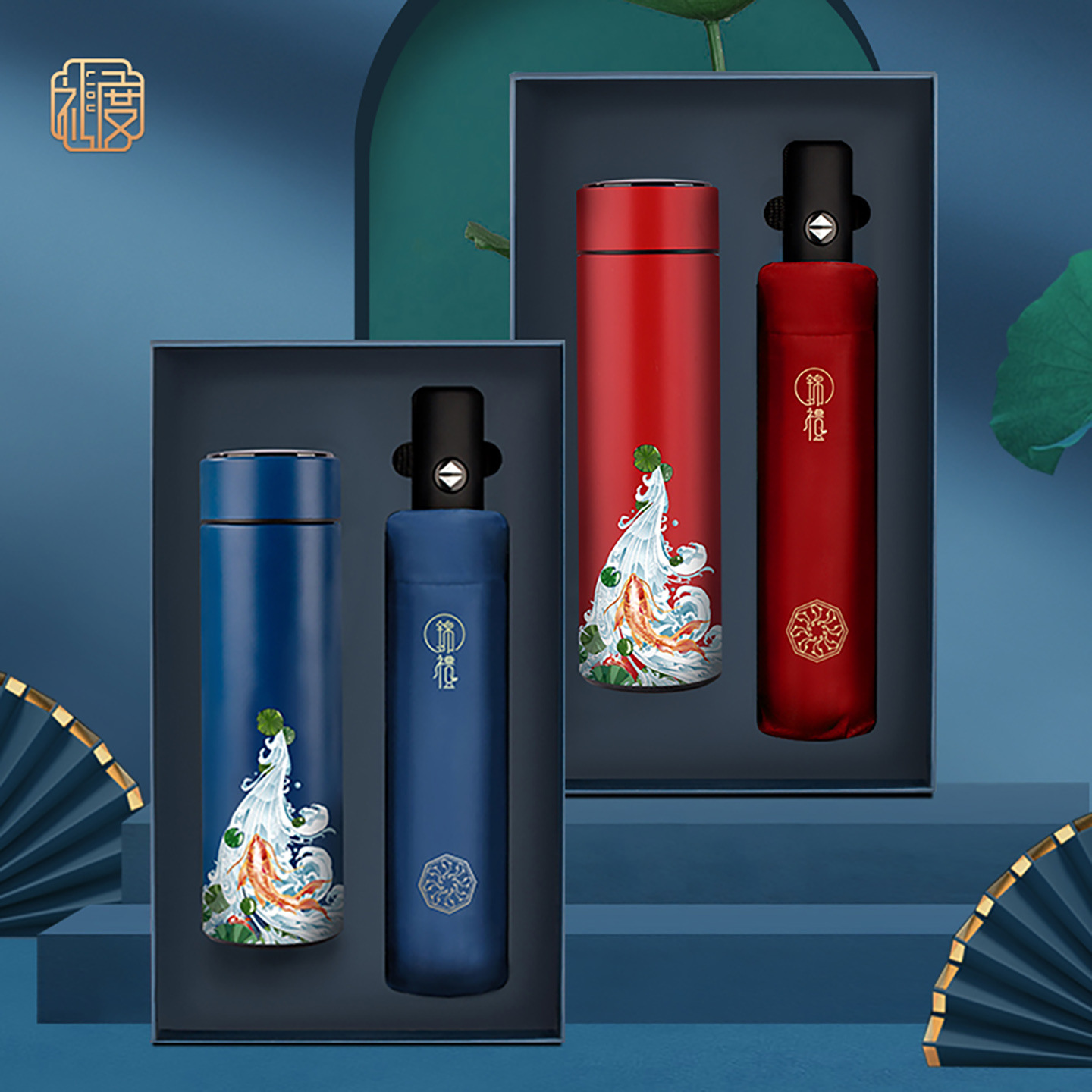 保温杯雨伞商务礼品套装印制logo公司活动团建周年庆实用伴手礼