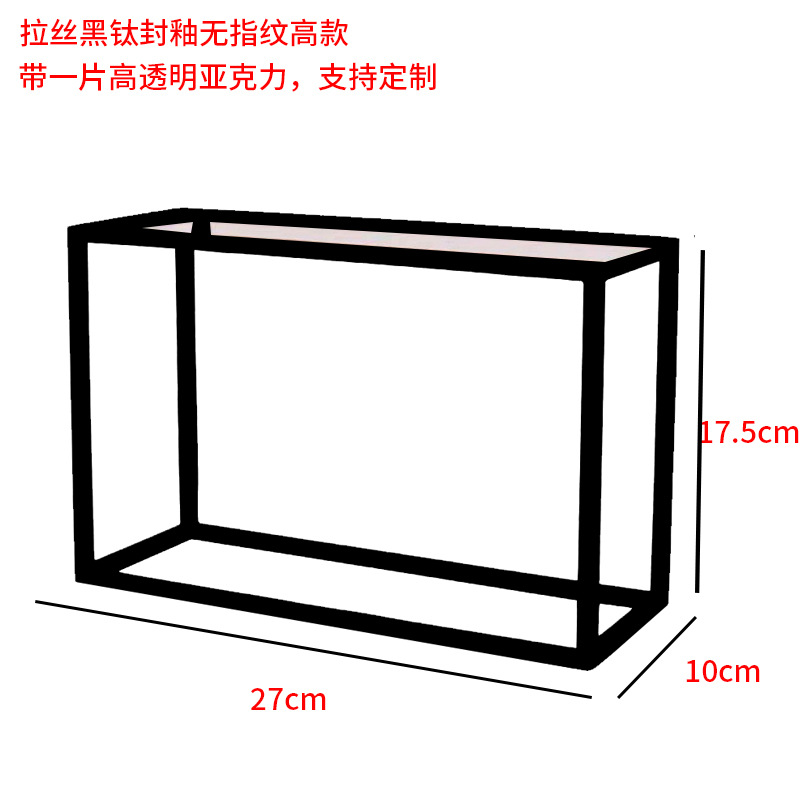 지문이 없는 블랙 티타늄 씰링 글레이즈 하이 스타일
