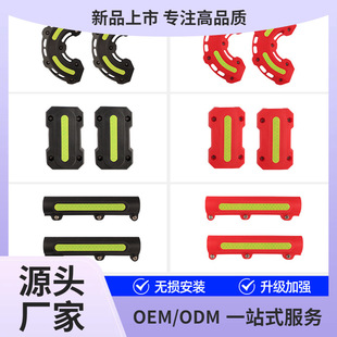 Suitable for Suzuki UY Haojue UHR150AFR125 Motorcycle Bumper Anti-collision Block Guard Bar Protection Anti-fall Holding Block