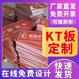 广告牌;广告板;展示架