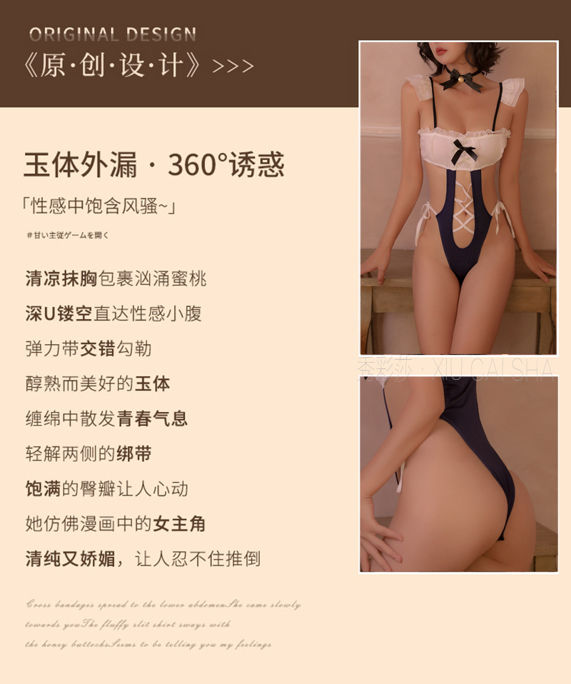 Lace One-piece Maid Uniform Lingerie Set, Role-play Bodysuit, Black One Size — detail image 2