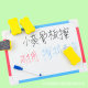 Factory wholesale small bone whiteboard eraser non-magnetic yellow EVA felt cloth bone-shaped board brush children's blackboard eraser