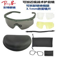 Ұ��������o���R���F����oĿ�RUV400�����̫����R�����ҕ�R