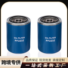 PF2232(2PCS)��������������xue����,GMC�ῨB1441LF16102��