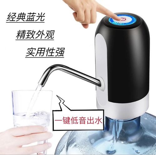 Factory Wholesale Electric Water Pump Household Electric Sucker Water Dispenser Automatic Water Filler Bottled Water Pump