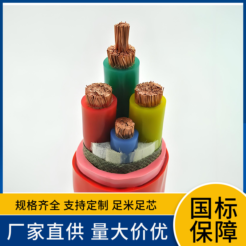 YGC硅橡胶绝缘硅橡胶护套电力电缆 耐高温高耐寒耐酸碱防水防腐蚀