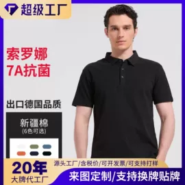 男式卫衣;男Polo衫;男式T恤