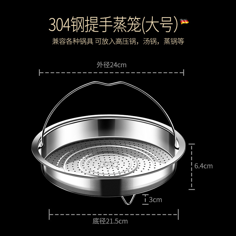 蒸し器304ステンレス帯取っ手蒸し器蒸し器家庭用蒸し器神器万能隔水炒め鍋蒸し器蒸し器蒸し器|undefined