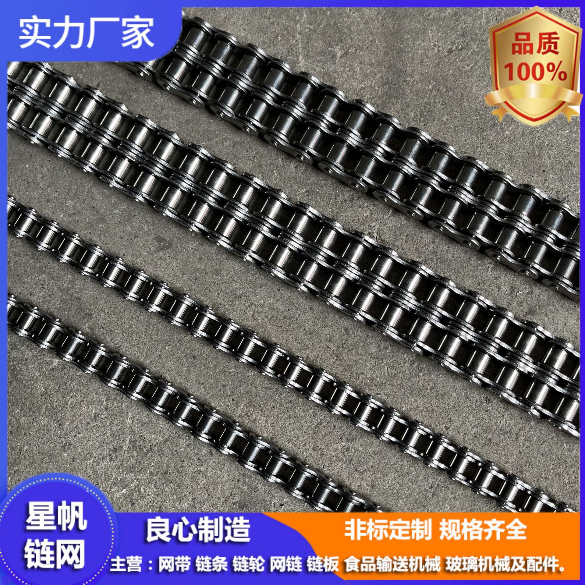 实体厂家热处理碳钢链条锰钢链条高硬度强力不锈钢双排传动链条