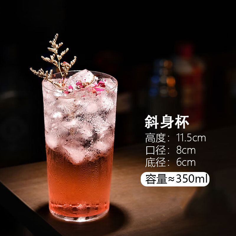경사컵-350ML [초박형]
