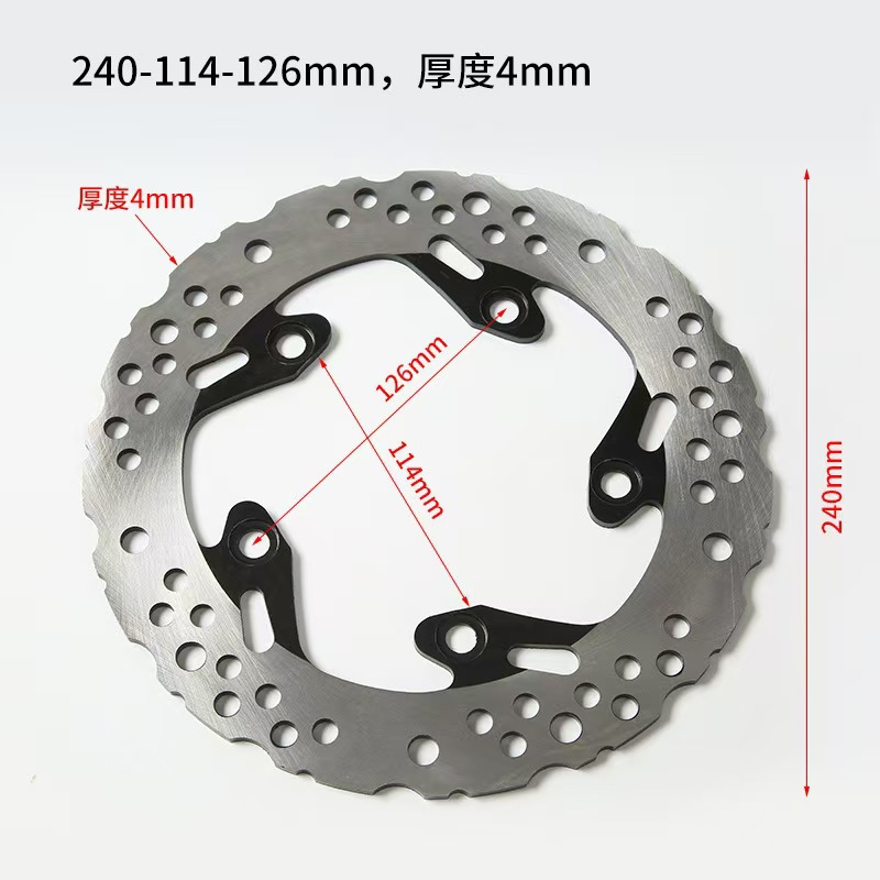 Electric Motorcycle 220 Brake Disc Parts Modified Friction Pads Suitable for 250Cc Brake Pads Disc Brake Rear Wheel