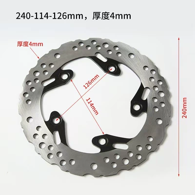Brake Pads Disc Brake Rear — Tormoz supportları - 240114126mm