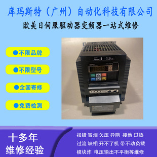 �V�ݾS��OMRON�Wķ���ŷ�����׃�l��3G3MX2-A2015-V1�S���h�r