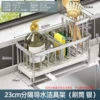 23cm divided water-conducting sanitary ware rack (brush barrel, silver)