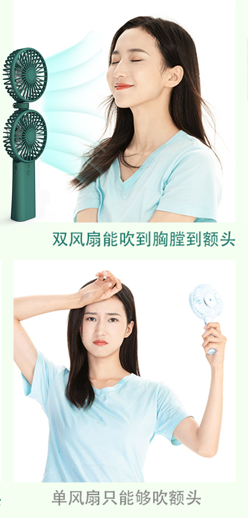 风扇详情_105