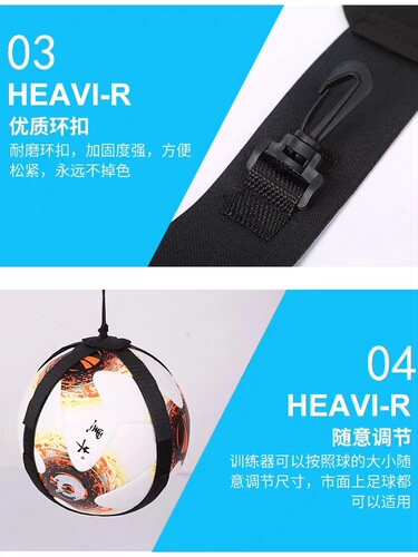 Professional Soccer Ball Juggling Trainer for Children and Students, Soccer Training Equipment, Spiral Juggling Strap