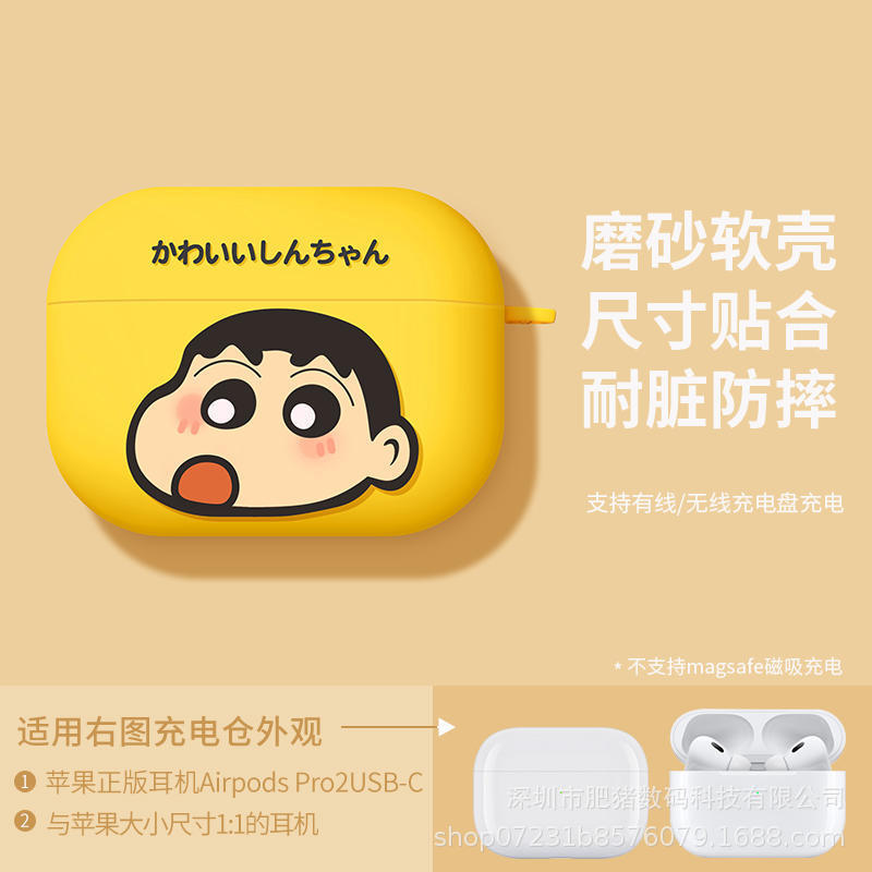 创意卡通图案适用airpods4保护套苹果pro2代无线蓝牙耳机套磨砂壳|undefined