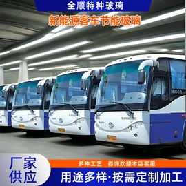 深加工玻璃;原片玻璃;灯罩