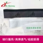 透气定制防滑织带单车服