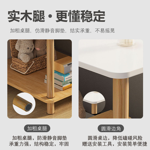 Side table for living room modern simple double-layer small coffee table small apartment sofa side table side cabinet bedside small table