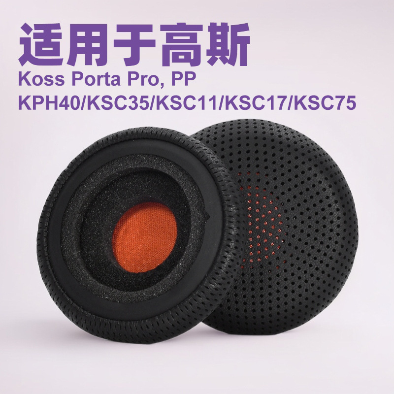 Suitable for Koss Porta Pro, Pp/Kph40/Ksc35/Ksc11/Ksc17/Ksc75 Earmuffs Suitable for Koss Porta Pro, Pp/Kph40/Ksc35/Ksc11/Ksc17/Ksc75 Earmuffs