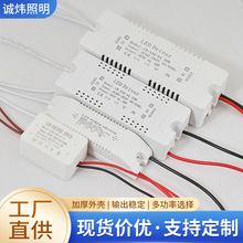 恒压开关电源5V5W10W20W30W40W小功率胶壳室内led直流带电源IP54