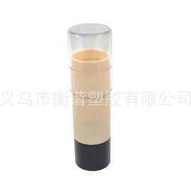 工厂直销经典 修容棒，遮瑕棒，粉条棒，遮瑕管包材