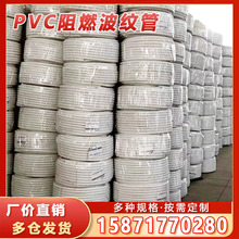 PVC��ȼ���y��4��6��늾���16 20 25�����׹ܴ�����ܛ�ܽ^��