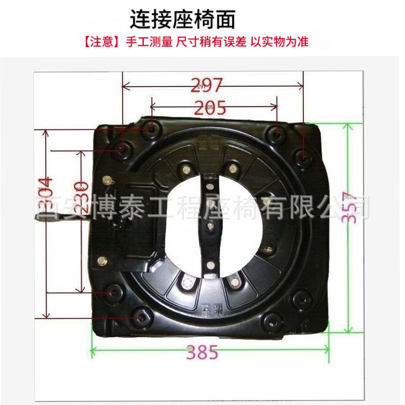 Modificación del asiento del vehículo comercial RV del chasis giratorio del asiento del vehículo de ingeniería Accesorios de coche giratorios de 360 grados