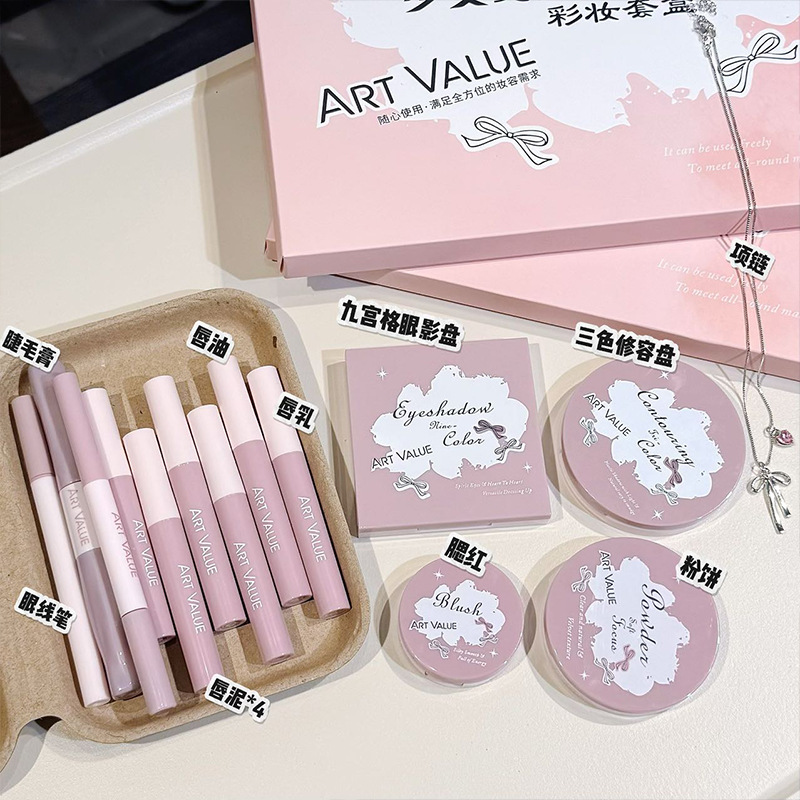 Art Value Chicken Dream Color Box 14 Pieces Set Lipstick Powder Blush Cosmetic Set
